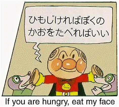 Are you hungry there is. Are you hungry there is