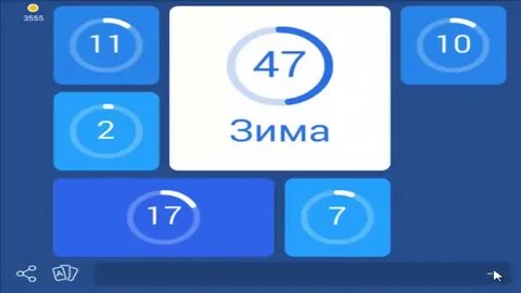 94 ответы картинки