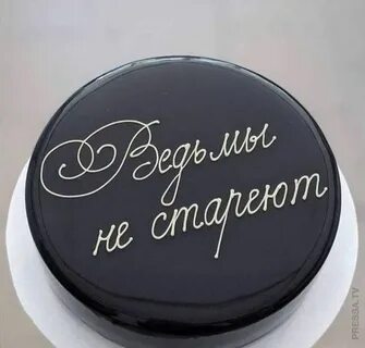 Смешные картинки на торт
