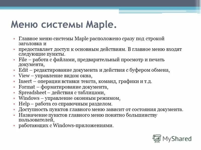 Menu system. Menu system