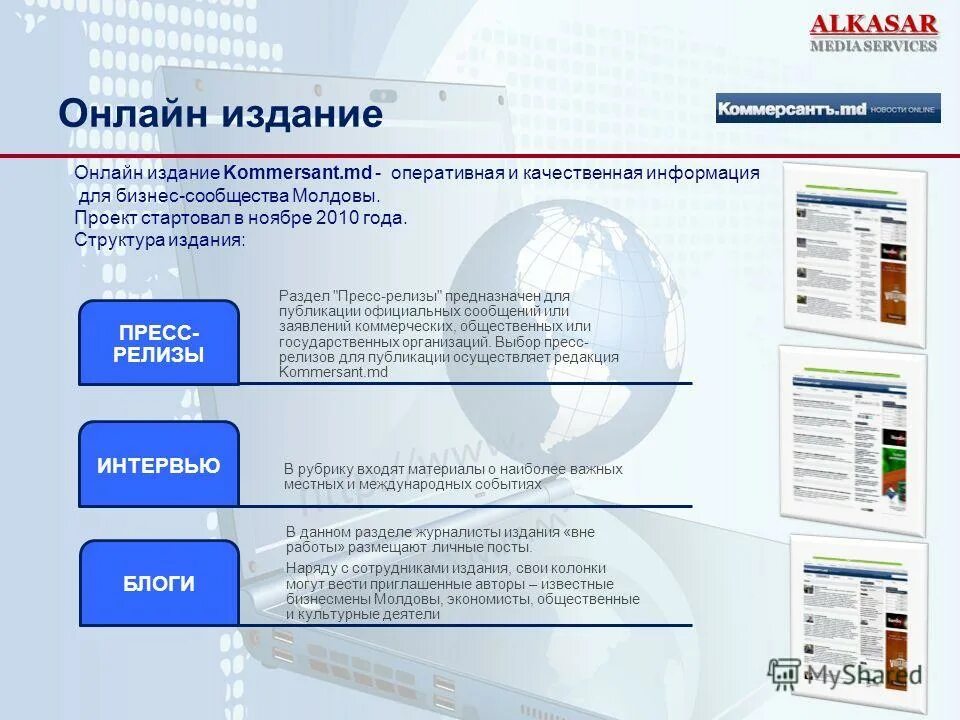 Post личное. Посты на личную страницу. Составьте тематическую подборку интернет-публикаций..