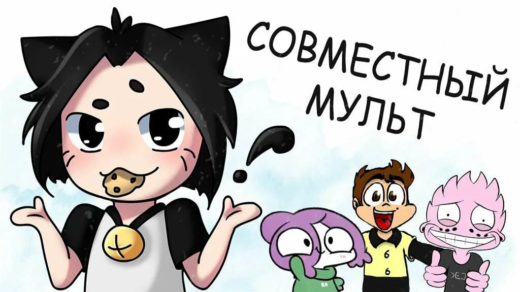 Содерлинг ютуб. Милшу ютубер аниматор. милшу и мирби. милшу стикеры. содерлинг ютубер.