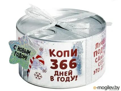 366 дней