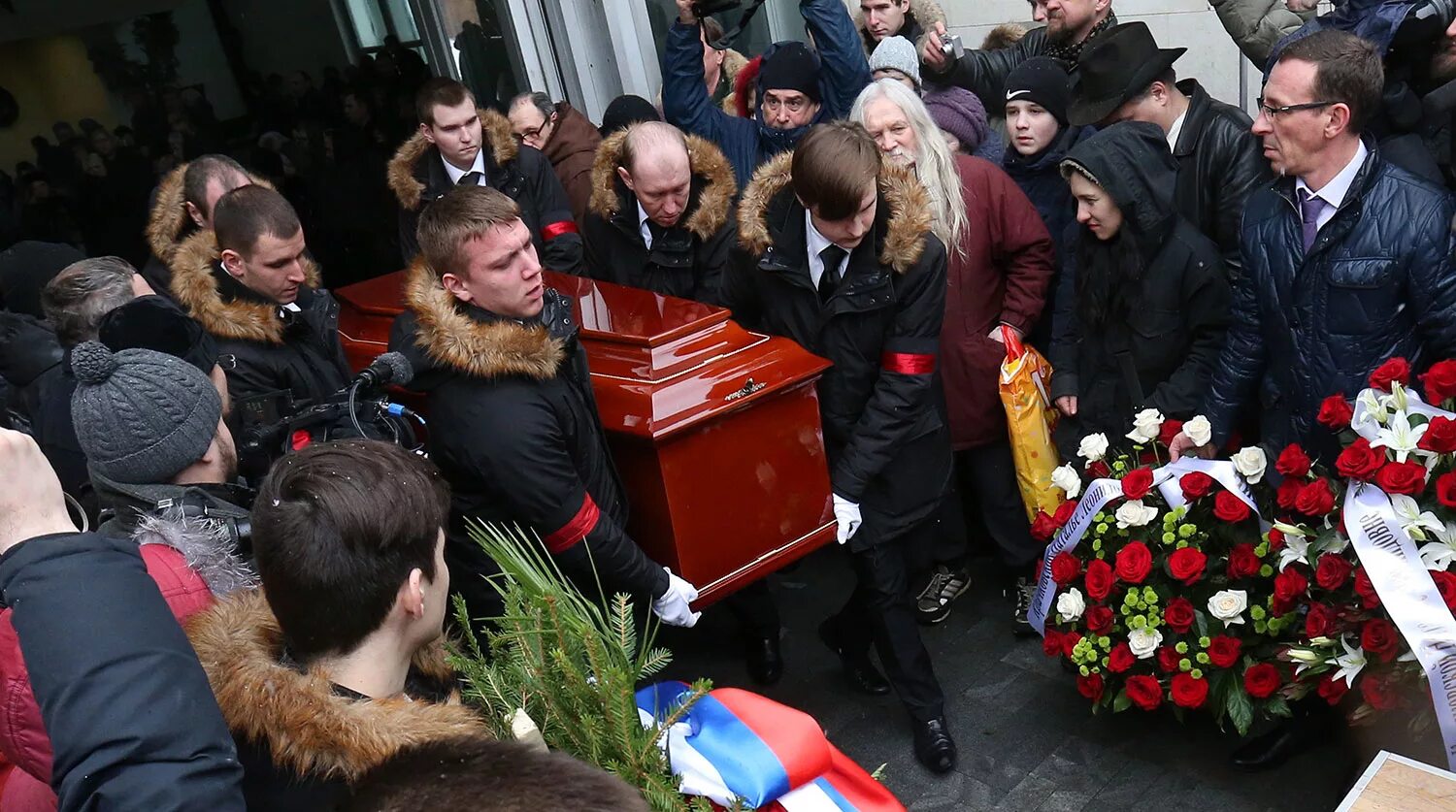 Сегодня Скончалась