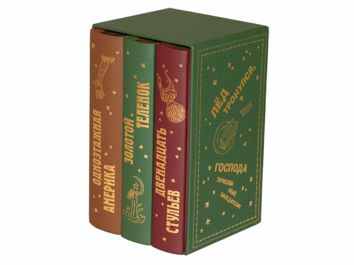 набор художественных книг. в романе а. книга "великие посвящённые". балашов д. гончаров подарочное издание.