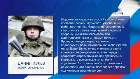 Почему сын ефрейтор