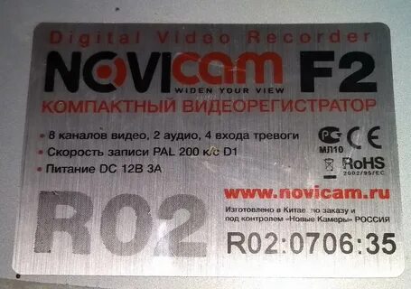 Сбивается дата на видеорегистраторе