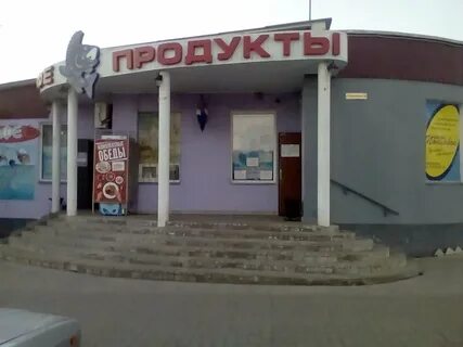Старый оскол газовая