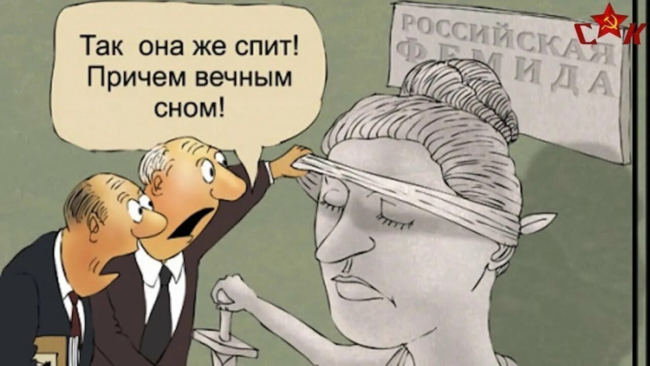 Она так и есть