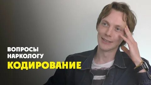 Кодировка чебоксары отзывы