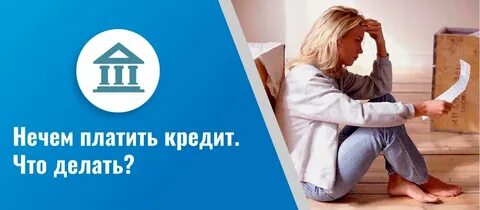 Как нужно платить ипотеку
