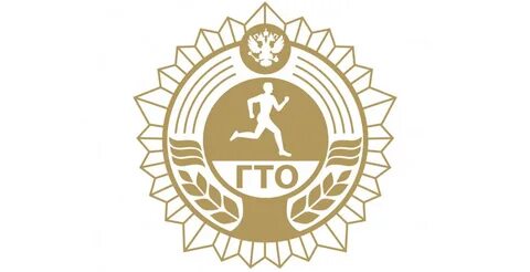 Фон гто