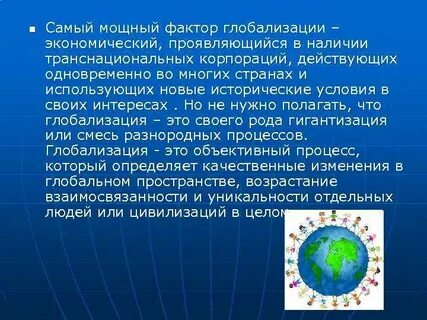 Сильный фактор