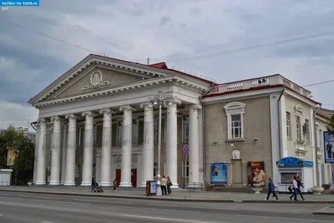 Драмтеатр курган
