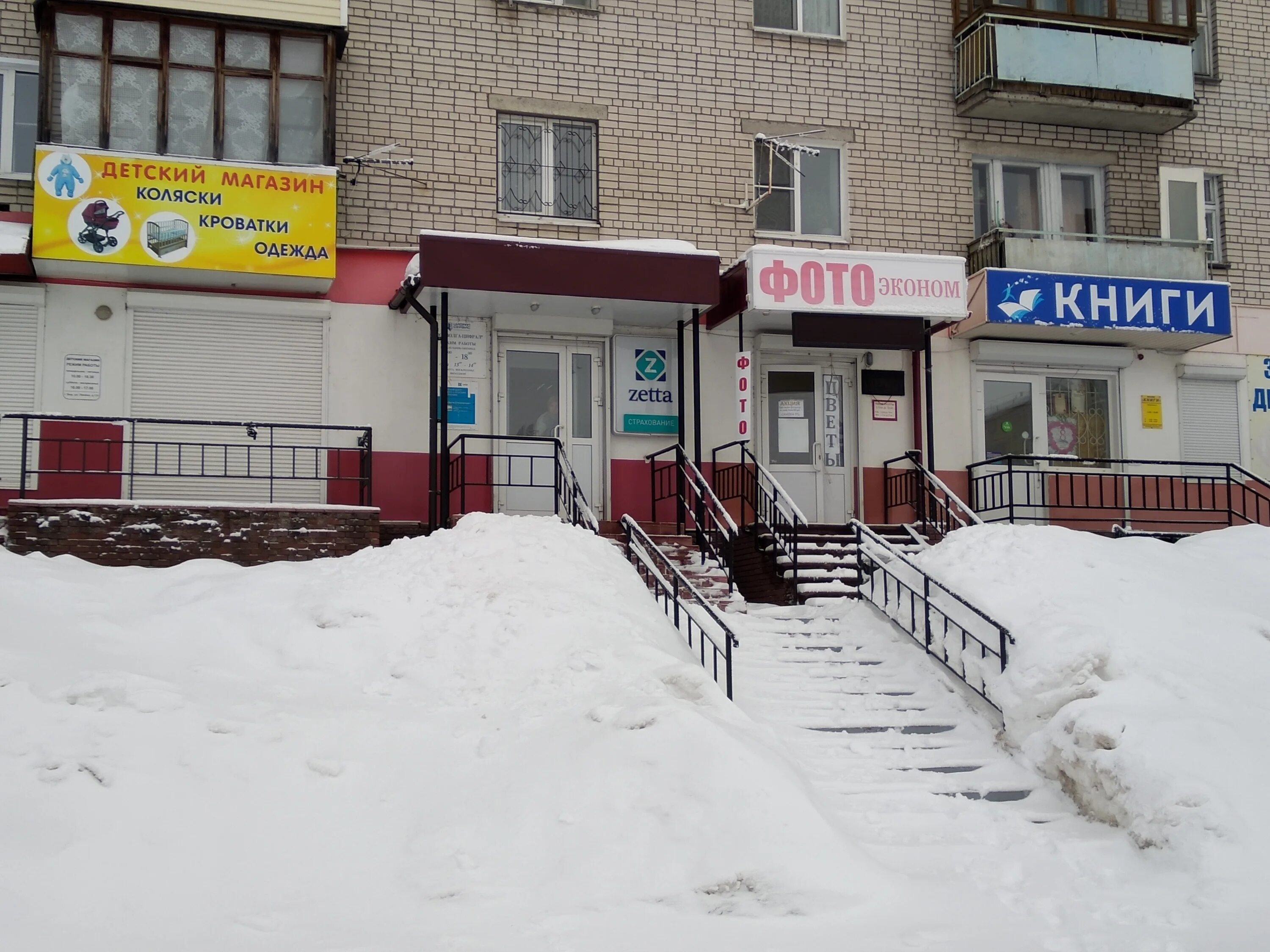 131 бор. ленина 131 балаково. ленина 131 красноярск. ул ленина 131 город бор. техника здоровья бор.