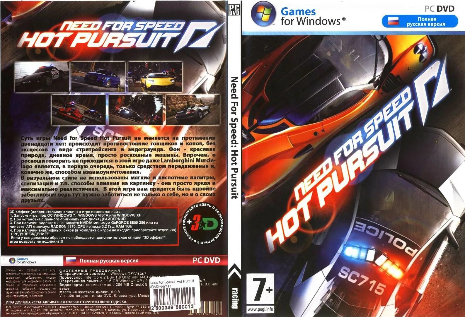 Компьютерная игра на диске гонки. 1 xbox 360. Ford racing 3. Race driver grid psp. Диск с гонками.