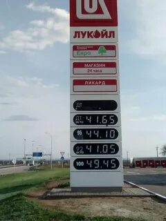 лукойл евро