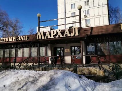 Москва ангарская 2