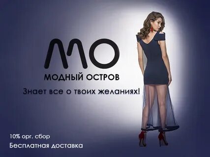 Отзывы о интернет магазине