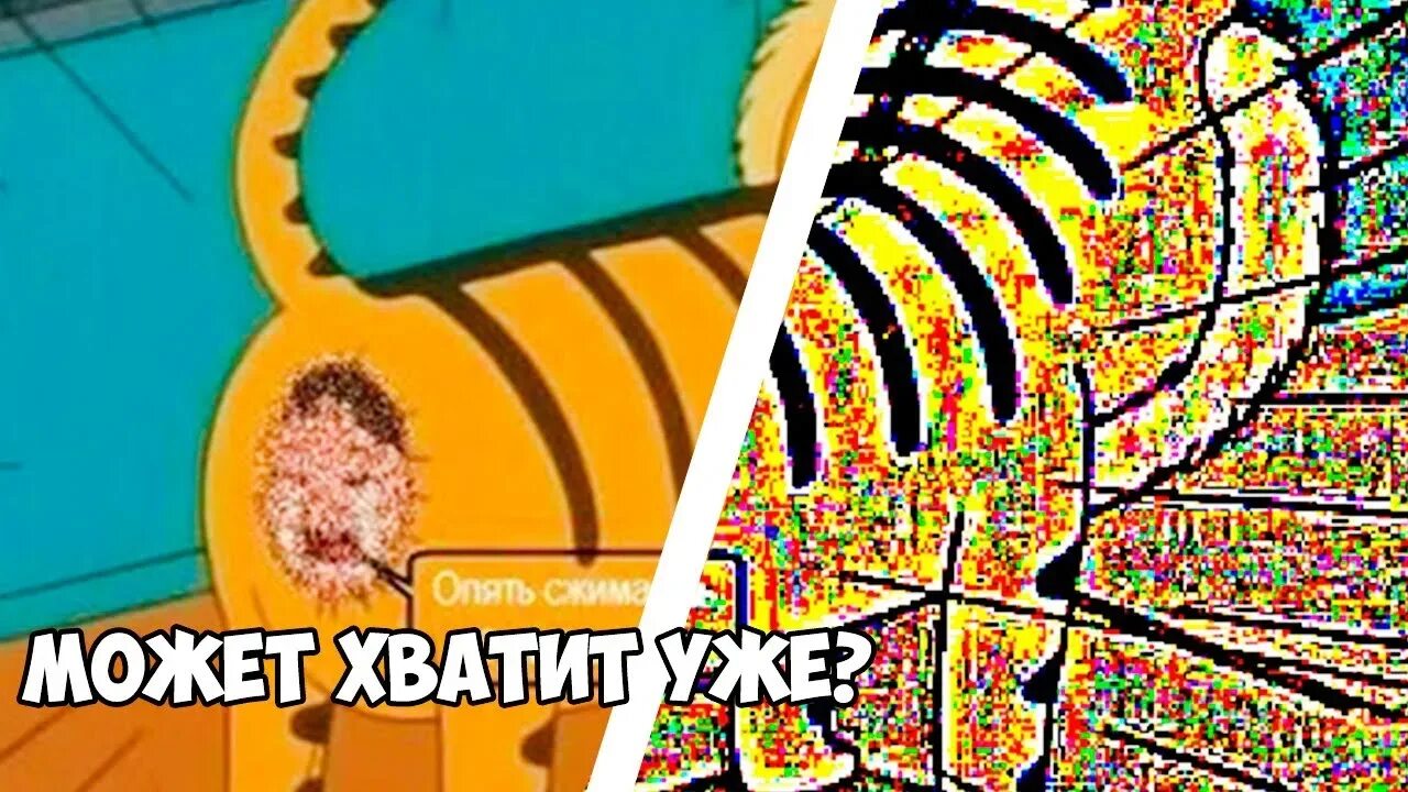 Шакализатор изображение