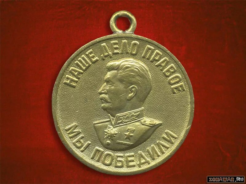 Золотая медаль сталина. Медаль с лениным и сталиным. Медаль со сталиным. Медаль со сталиным. Юбилейная медаль сталин.