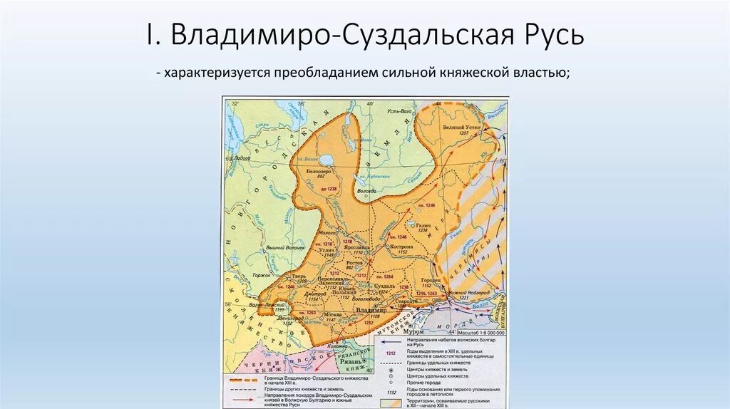 Велико суздальская земля. Владимиро-Суздальская Русь карта. Ростово-Суздальское княжество. Карта Ростово-Суздальского княжества в 12 веке. Владимиро-Суздальская Русь карта 12-13 века.