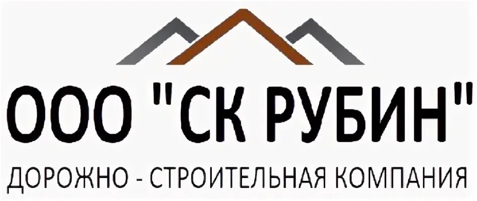 Ук рубин