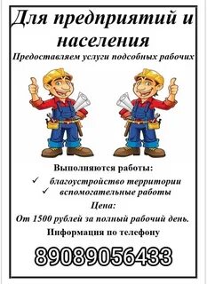 Работа ирбит вакансии