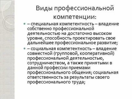 Универсальные международные организации специальной компетенции
