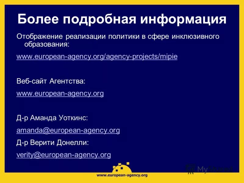 Org agent. Org agent