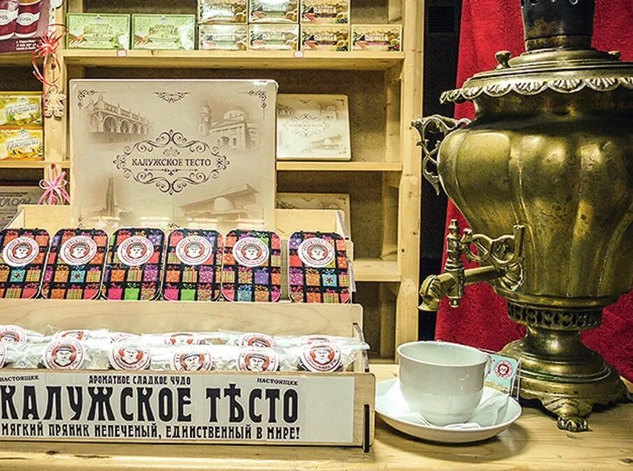Калужское тесто что это. Калужское тесто. сладость калужское тесто. калужское тесто музей. калужское тесто музейная лавка.