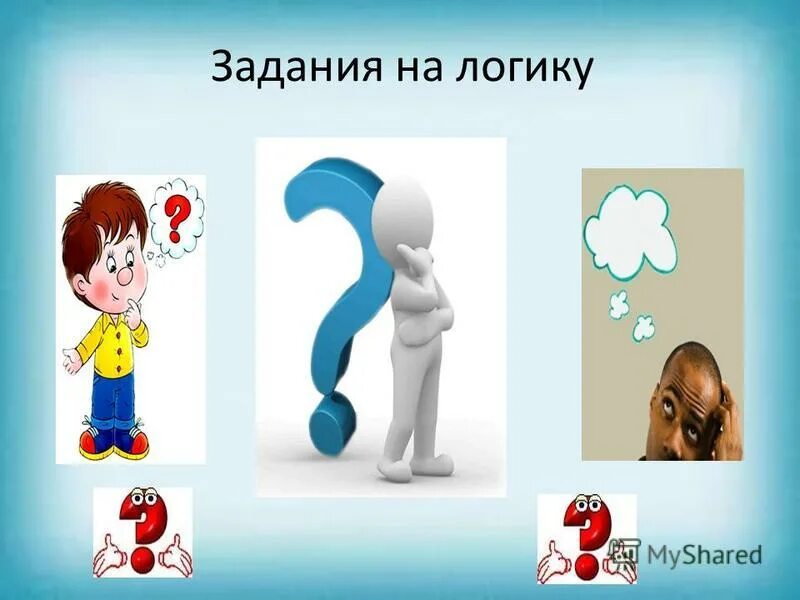 какое слово всегда звучит неверно я класс. в каких словах букв больше чем звуков. какое слово звучит неверно. какое слово нельзя разделить для переноса. какое слово звучит неверно.