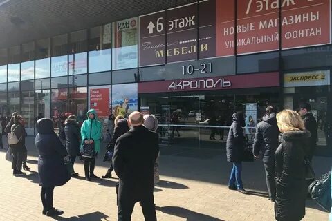 Тц акрополь калининград