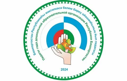 Договор дошкольного образования 2024
