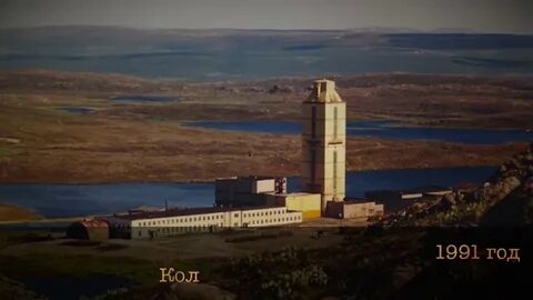 Кольская сверхглубокая хорошее качество