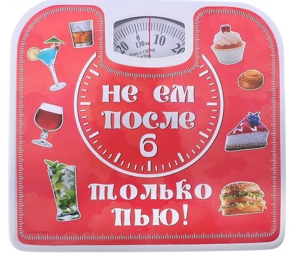 Не есть после шести отзывы фото - Coffeebull.ru