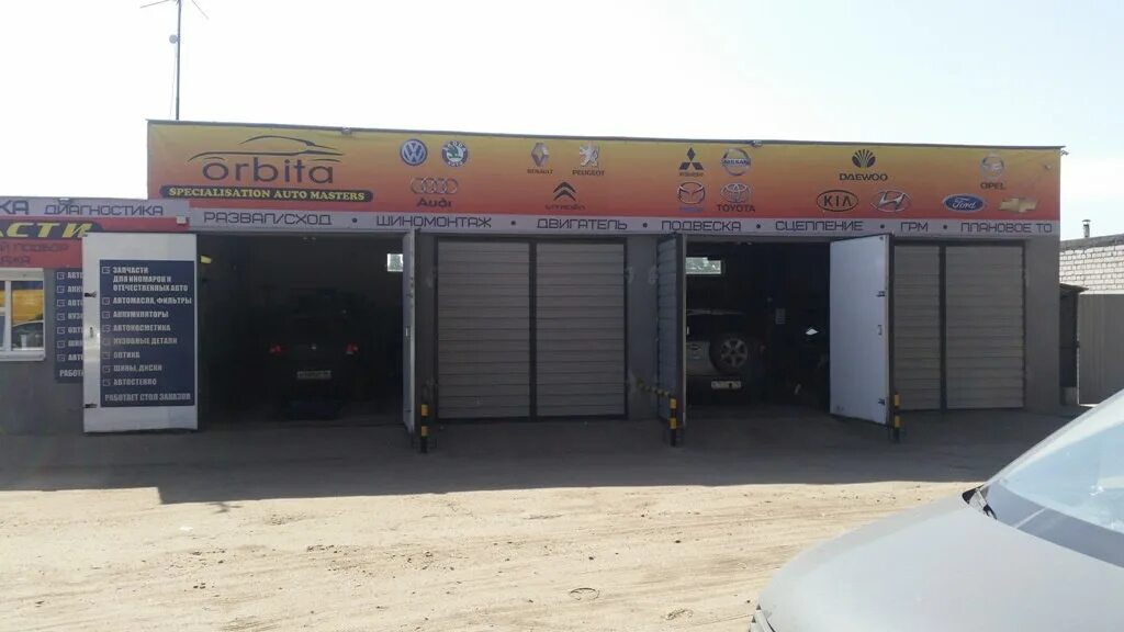 Орбита автосервис. Санкт-петербург орбита сто арсенальная набережная, д. Тургоякское шоссе 11/3 миасс. Орбита автосервис. Автосервис орбита.