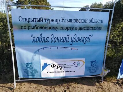 Белая дача рыбалка форум русфишинг