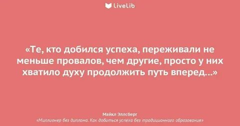Чего она добивается
