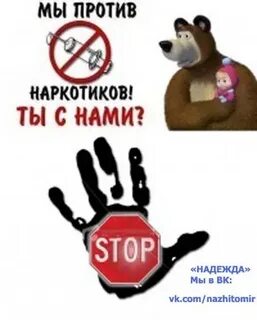 Нет но можем