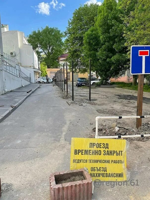 В ростов можно заезжать. В ростов можно заезжать