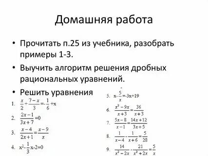 Английский язык 4 класс мясоедова ответы онлайн