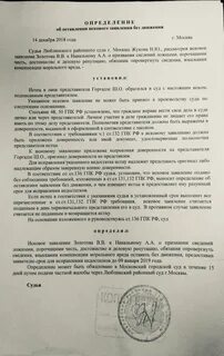Оставлено без движения срок исправления