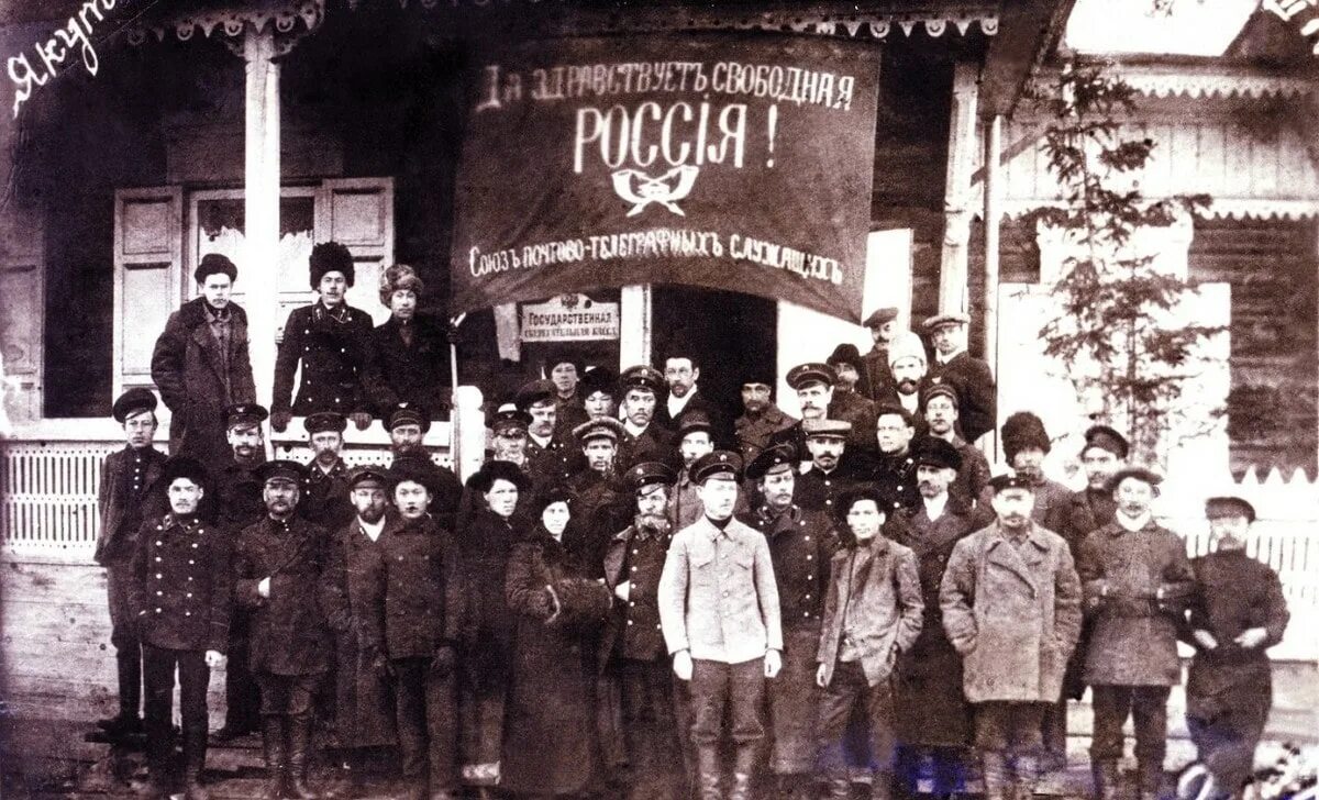 Профсоюзы 1905. Первые профсоюзы. Профсоюзы 1917. Профсоюзы в Российской империи. Рабочие после революции