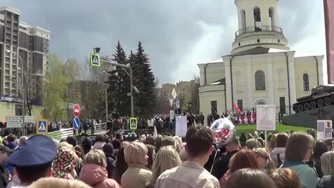 Типичный наро