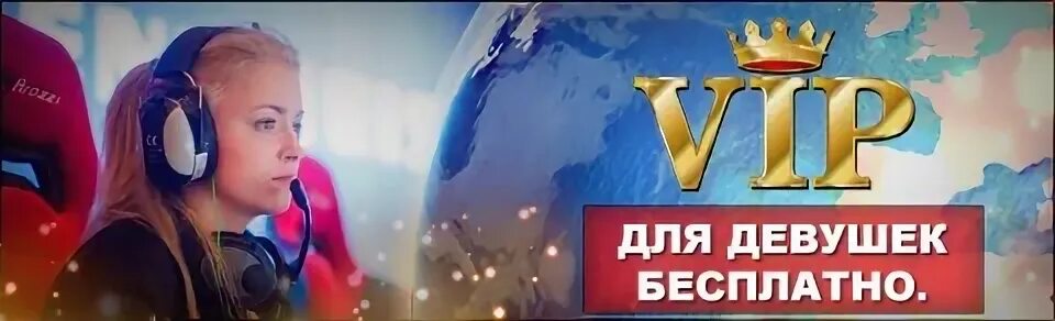 Включи п 1