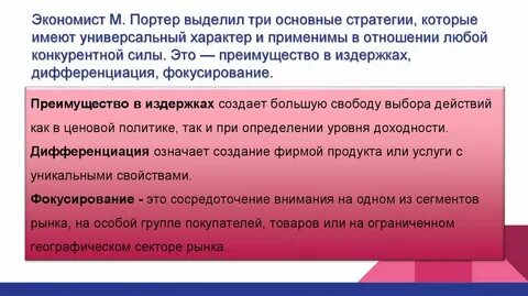 Можно выделить три