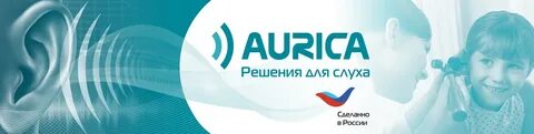 Аурика сайт