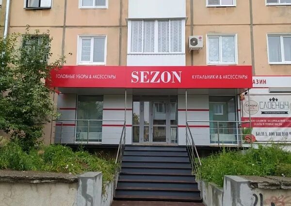 Отзывы о "SeZon", Казахстан, Нур-Султан (Астана), проспект Абая, 30 - Яндекс Кар