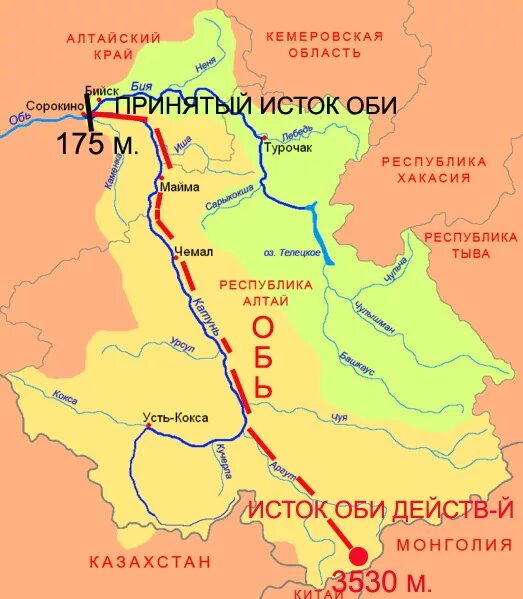 Исток реки Обь на карте. Обь Исток и Устье на карте России. Река Обь и Иртыш на карте России. Исток реки Оби на карте. Какой приток иртыша